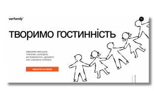 Varfamily the world of Ukrainian restaurants was created by the skilled masters of Coderiver